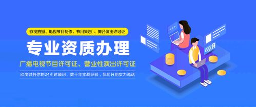 上?；ヂ摼W藥品信息服務資格證的準確辦理周期與注意事項