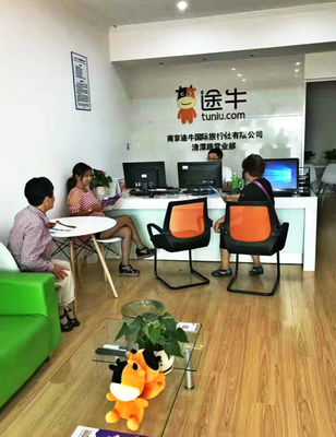 牛門店丨途牛常州清潭路門店開業，多重好禮等你來！