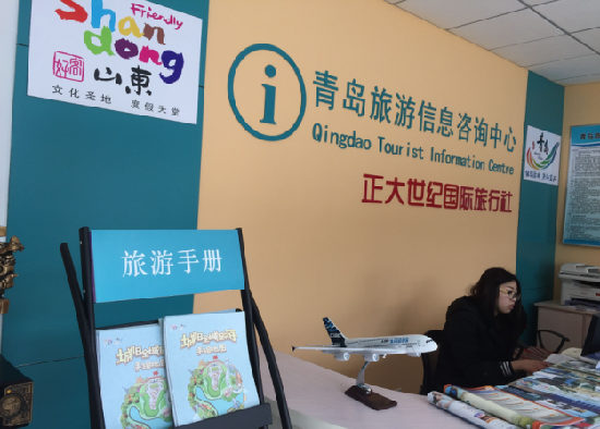 城陽區(qū)旅游手繪地圖新鮮出爐，吃住玩一目了然