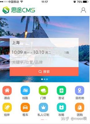 如何精準挑選旅游酒店網站模板，提升旅游信息咨詢效能