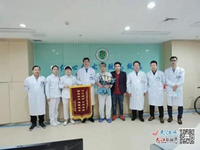 跨越千里求醫(yī)路，贛州網(wǎng)絡(luò)服務(wù)助力結(jié)石病患